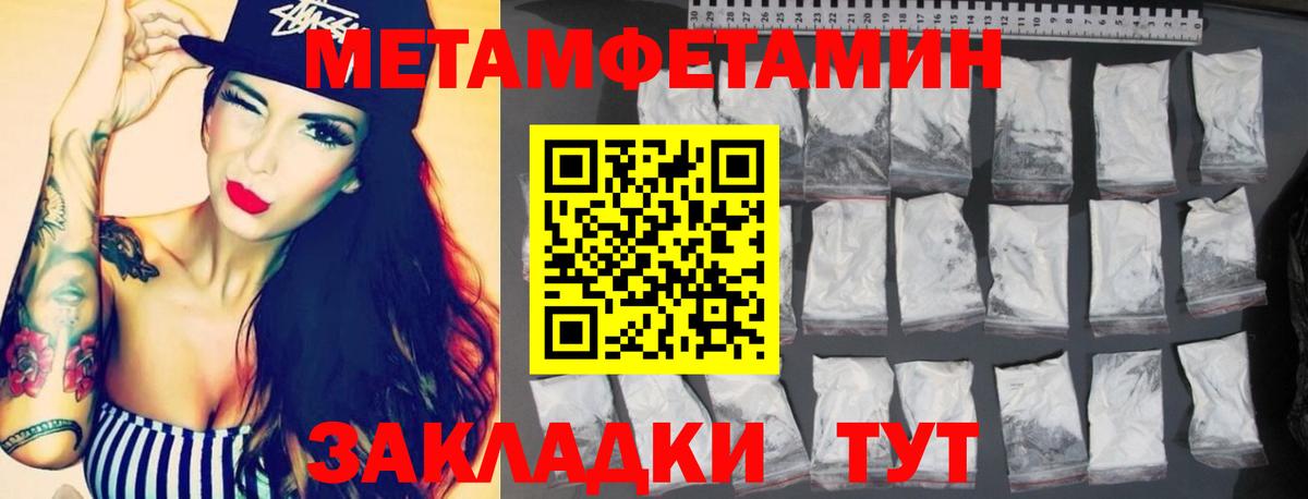 Великий Новгород  Amphetamine  Вход с VPN  Amphetamine Розовый 