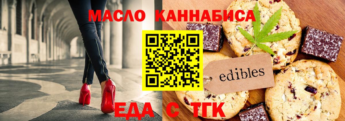 Гашиш  MDMA  Великий Новгород  Купить наркоту  МЕФ кристаллы  МАРИХУАНА  Вход с VPN 