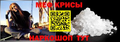 прущие крисы Анжеро-Судженск