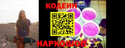 альфа пвп Анапа