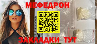марихуана Ярцево