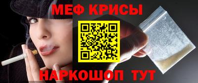 марихуана Ярцево