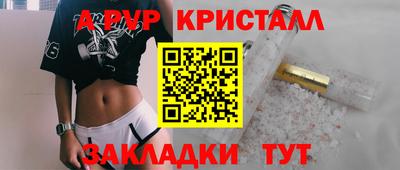 марихуана Ярцево