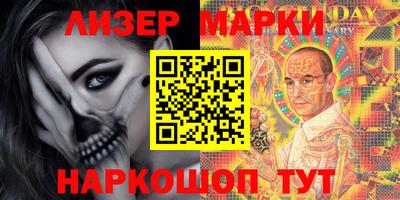 альфа пвп Анапа