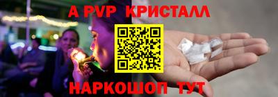 PSILOCYBIN Янаул