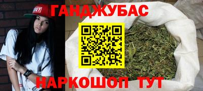 марки nbome Ангарск