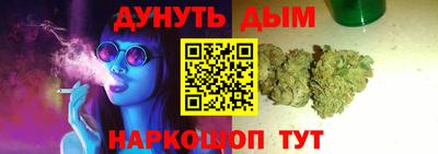марихуана Ярцево