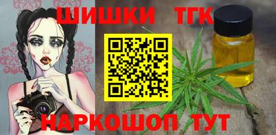 марихуана Ярцево