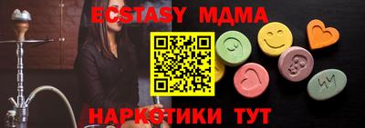 PSILOCYBIN Янаул