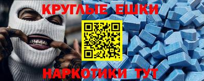 марки nbome Ангарск