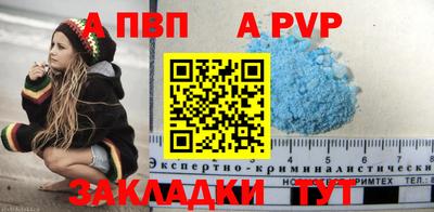 PSILOCYBIN Янаул