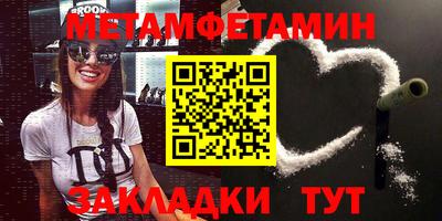 марки nbome Ангарск