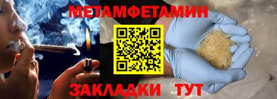 PSILOCYBIN Янаул