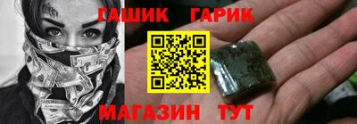 PSILOCYBIN Янаул