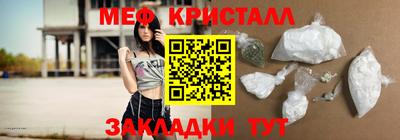 марихуана Ярцево