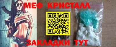 марки nbome Ангарск