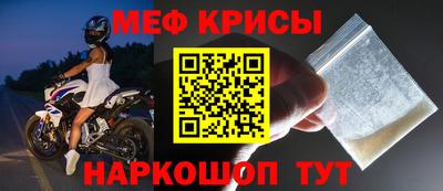 прущие крисы Анжеро-Судженск