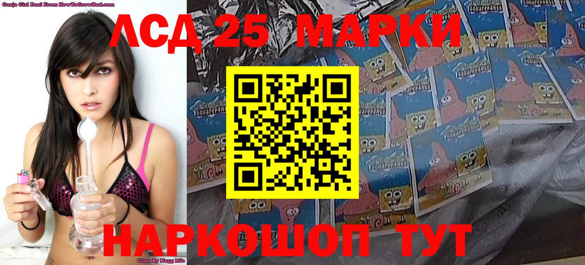 Марки 25I-NBOMe 1,5мг  Вход с VPN  Великий Новгород  Марки 25I-NBOMe 1,5мг 