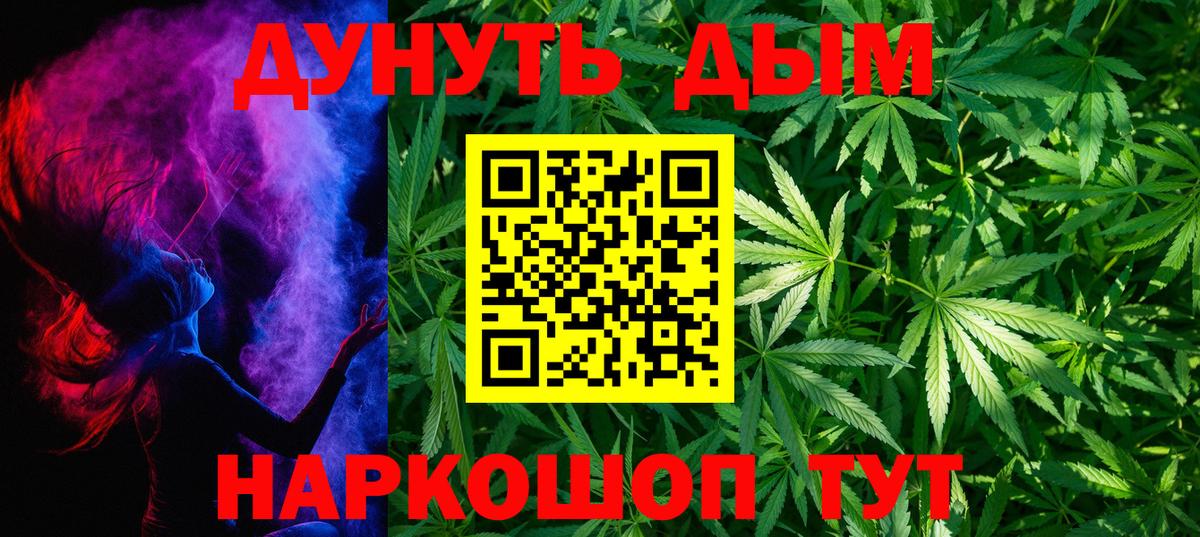 Марихуана марихуана  Вход с VPN  Каннабис сатива  Великий Новгород  Каннабис планчик 